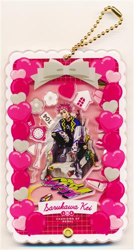 カリスマ×fanfancy+ アクリルフレーム&パーツセット 猿川慧