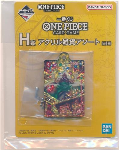 一番くじ ONE PIECE CARD GAME H賞 アクリル雑貨アソート アクリルチャーム バギー