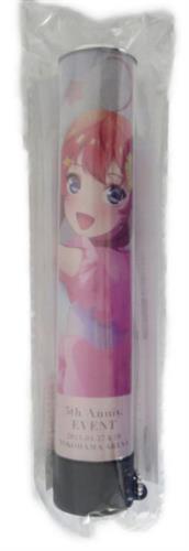 五等分の花嫁 5th Anniversary EVENT in 横浜アリーナ ペンライト付け替えチューブ 中野五月