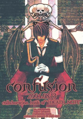 confusion 【DEATH NOTE】[松本青|九条タカオミ][64|ターコイズ|ネガヒスト|acute girls]