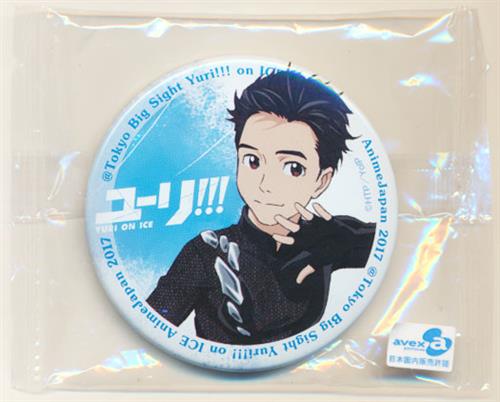 ユーリ!!! on ICE AJガチャ 缶バッジ 勝生勇利 【AnimeJapan 2017】