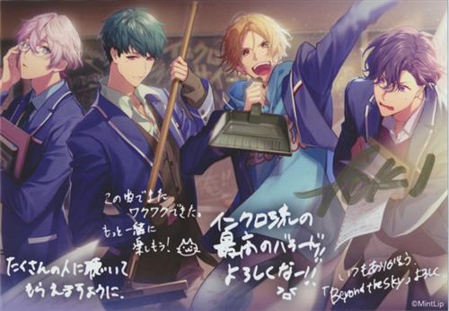 DIG-ROCK ブロマイド Impish Crow (水川叶希 TOKI直筆サイン入り)【アニメイト CD購入特典】