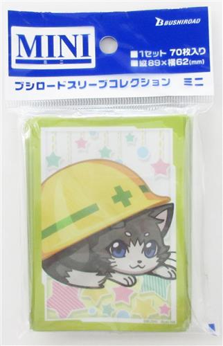 ブシロードスリーブコレクション ミニ Vol.563 ヴァンガード ZERO 店長代理 ミニキャラver.