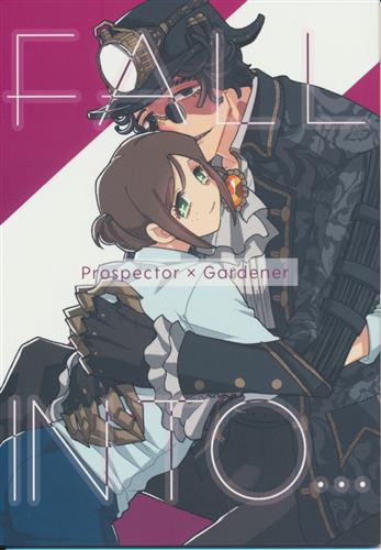 Fall In To Identity V 第五人格 土屋太郎 Sylvia 女性向同人 同人誌 一般誌 アニメグッズ ゲーム 同人誌の中古販売 買取 らしんばんオンライン