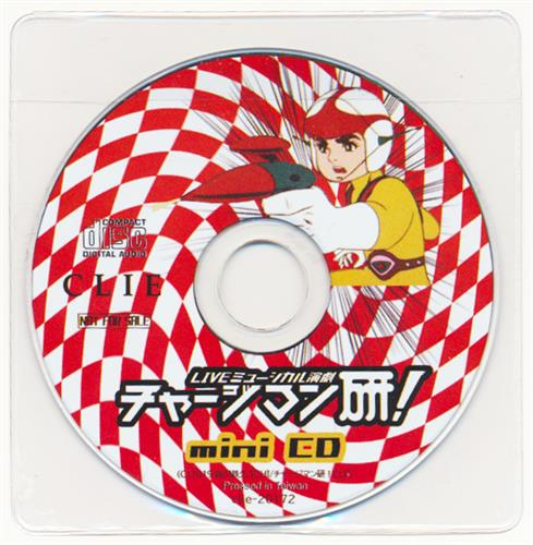 LIVEミュージカル演劇『チャージマン研!』 劇中歌サントラCD 【メーカー通販 DVD2巻同時購入特典】