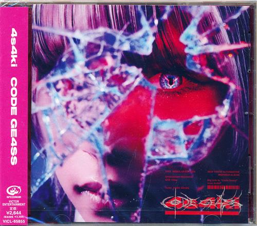 【未開封】コードギアス 反逆のルルーシュ CODE GE4SS (通常盤) [4s4ki]