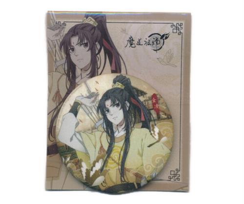 大河幻想ラジオドラマ 魔道祖師 2023 summer パンフレット