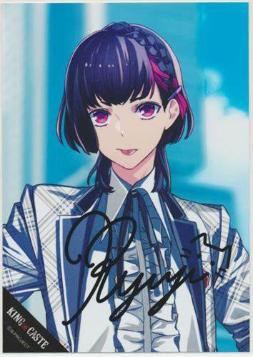 B-PROJECT トレーディングブロマイド 1st 是国竜持 (サイン入り) C