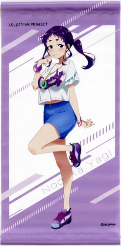 SELECTION PROJECT ミニタペストリー 八木野土香