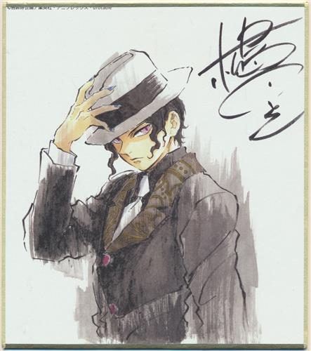 鬼滅の刃 作画スタッフ全集中複製ミニ色紙 【伍】 鬼舞辻無惨