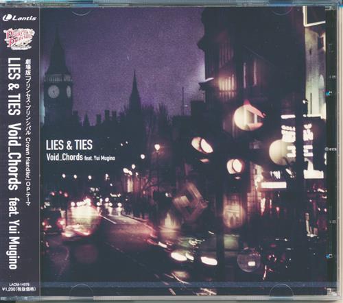 プリンセス・プリンシパル Crown Handler LIES & TIES (OP) [Void_Chords|麦野優衣]