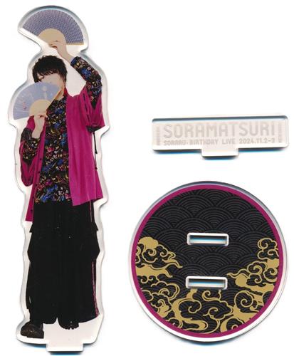 SORARU Birthday 2024 VOCALOID Cover Live -空祭り- 天晴れそらる 実写アクリルスタンド そらる