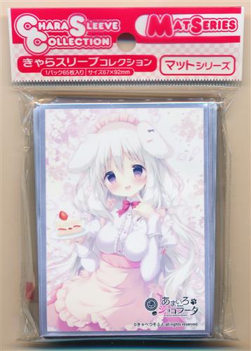 あまいろショコラータ 苺華 クッション SALE あまいろショコラータ | Proxy Shopping with Doorzo | Page 1