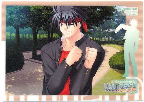 ブシロードトレーディングカードセレクション Vol.10 リトルバスターズ! エクスタシー EVENT-No.08 井ノ原真人