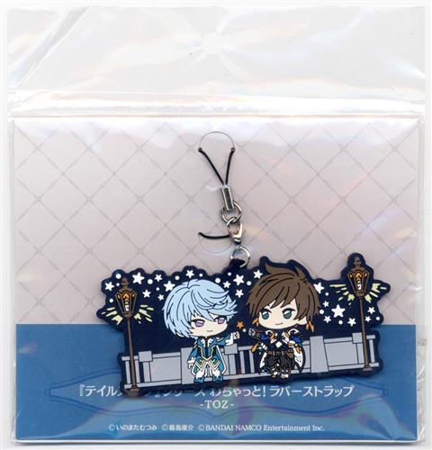 テイルズ オブ シリーズ わちゃっと ラバ ストラップ Toz ミクリオ スレイ グッズ 缶バッジ ラバーストラップ キーホルダー類 ラバーストラップ アニメグッズ ゲーム 同人誌の中古販売 買取 らしんばんオンライン