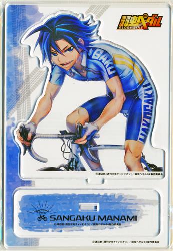 弱虫ペダル GLORY LINE アクリルスタンド 真波山岳 【弱虫ペダル キャラポップストア】