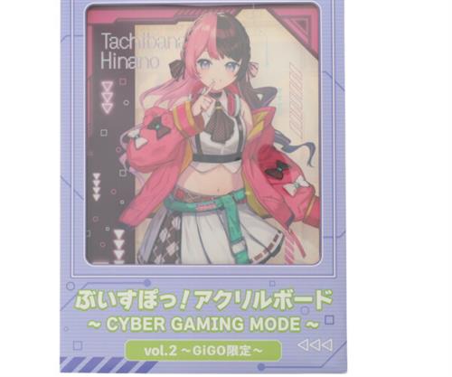 ぶいすぽっ! アクリルボード ～CYBER GAMING MODE～ vol.2 橘ひなの
