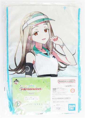 一番くじ 学園アイドルマスター Part2 E賞 ひんやりクールタオル 篠澤広