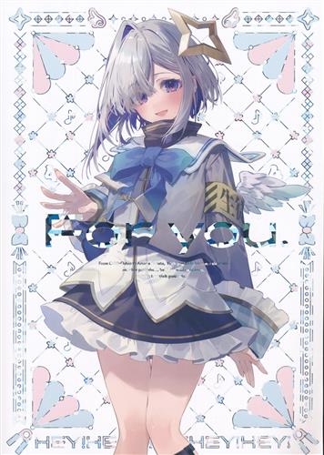For you. 【ホロライブ】[おしおしお][OSHIOSHIO]