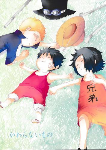 変わらないもの アニメ