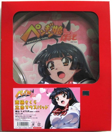 ペンギン娘はぁと 南極さくら 立体マウスパッド