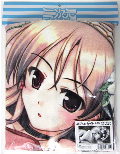 August 穢翼のユースティア　エリス・フローラリア　ビッグタオル 買取価格 1,200円】 穢翼のユースティア エリス・フローラリア ビッグ