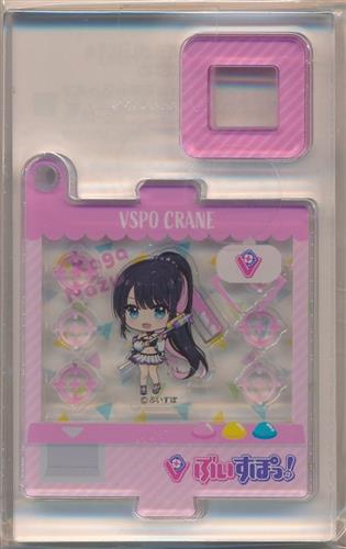 ぶいすぽっ! デフォルメアクリルスタンド vol.1 花芽なずな