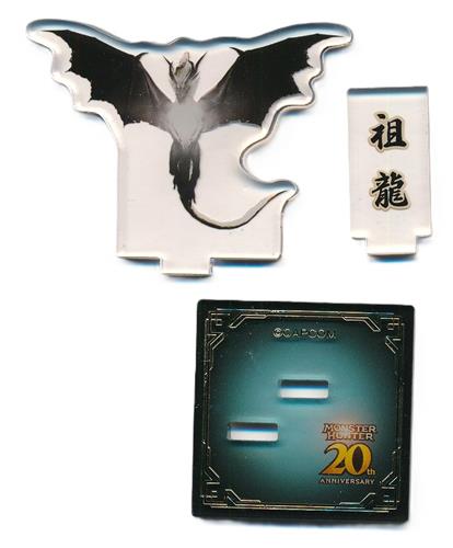 モンスターハンター 20周年 『大狩猟展』 モンスターアクリルスタンドコレクション (ミニサイズ) 祖龍ミラボレアス