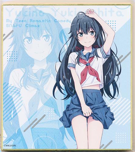 DMMスクラッチ TVアニメ やはり俺の青春ラブコメはまちがっている。完 D-1賞 ミニ色紙 雪ノ下雪乃 セーラー服 A