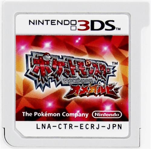 ポケットモンスターオメガルビー歴代配布ポケモン30体付き3DSdソフト オメガルビー ポケットモンスター オメガルビー 3DS ソフト
