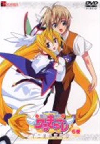 円盤皇女ワるきゅーレ 十二月の夜想曲 第6巻 【DVD】