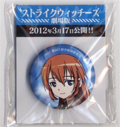ストライクウィッチーズ 劇場版 缶バッジ シャーロット E イェーガー グッズ 缶バッジ ラバーストラップ キーホルダー類 缶バッジ アニメグッズ ゲーム 同人誌の中古販売 買取 らしんばんオンライン