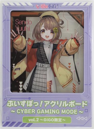 ぶいすぽっ! アクリルボード ～CYBER GAMING MODE～ vol.2 千燈ゆうひ