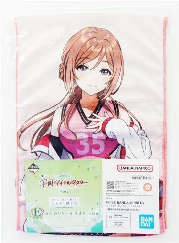 【未開封】一番くじ 学園アイドルマスター Part2 E賞 ひんやりクールタオル 姫崎莉波