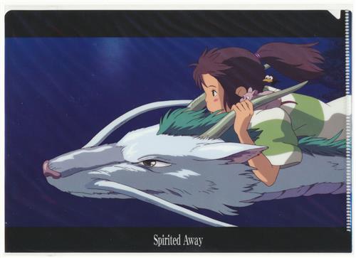千と千尋の神隠し 洋題】MIYAZAKI'S SPIRITED AWAY (千と千尋の神隠し