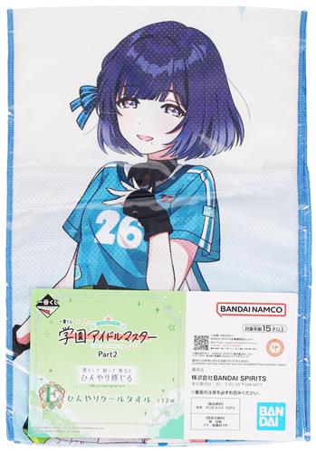 【未開封】一番くじ 学園アイドルマスター Part2 E賞 ひんやりクールタオル 秦谷美鈴