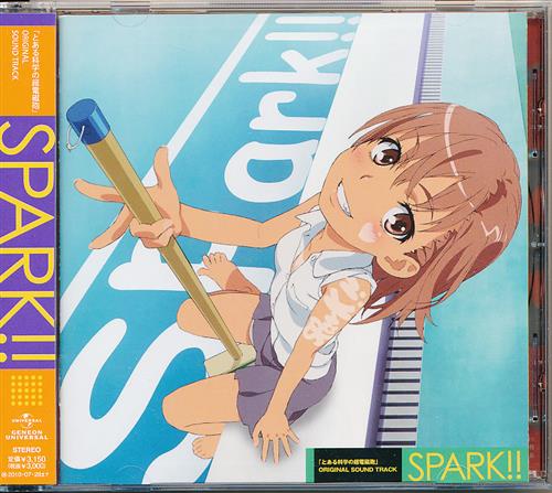 とある科学の超電磁砲 ORIGINAL SOUND TRACK SPARK!! [fripSideELISA] ﾄｱﾙｶｶﾞｸﾉﾚｰﾙｶﾞﾝ