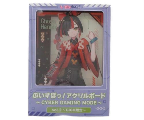 ぶいすぽっ! アクリルボード ～CYBER GAMING MODE～ vol.2 蝶屋はなび