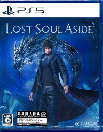Lost Soul Aside 【PS5】