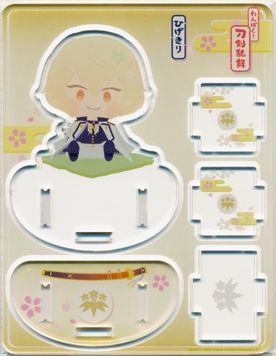 刀剣乱舞×サンリオデザインプロデュース わんぱく!刀剣乱舞 アクリル小物入れ 髭切