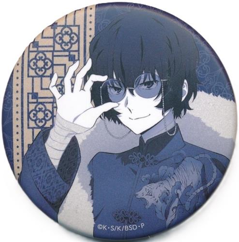 文豪ストレイドッグス トレーディングマット缶バッジ Chinese Clothes ver. 太宰治(枠なし)