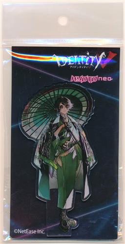 第五人格×クリエイターコラボ KYOTO NEO ドンキホーテ限定 アクリルスタンド 村カルキ×探鉱者(ノートン・キャンベル)(KYOTONEOデザイン)