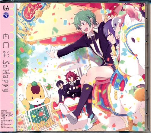 お前はまだグンマを知らない So Happy 通常盤 Ed 内田彩 ｵﾏｴﾊﾏﾀﾞｸﾞﾝﾏｦｼﾗﾅｲｿｰﾊｯﾋﾟｰｴﾝﾃﾞｨﾝｸﾞﾃｰﾏ 映像 音楽 Cd アニメ コミック アニメグッズ ゲーム 同人誌の中古販売 買取 らしんばんオンライン