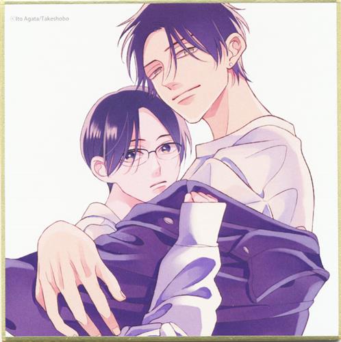 ふたりあそび Qpa -day off- ミニ色紙 C 工藤夏稀&三上廉