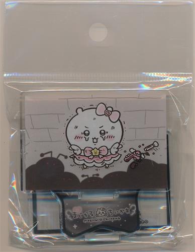 ちいかわ なんか小さくてかわいいやつ 超まじかるちいかわ レイヤーアクリルスタンド テレビを見るときは