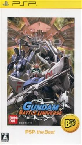 ガンダム バトルユニバース PSP the Best 【PSP】