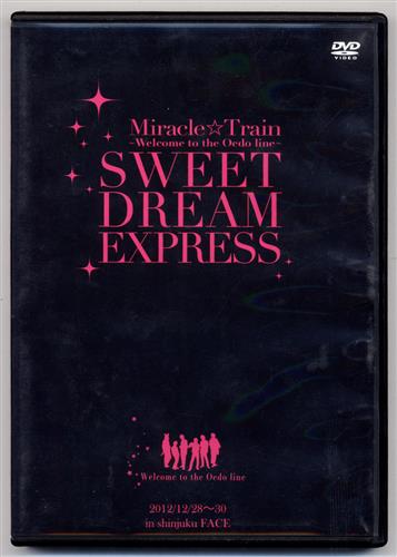 舞台版 夜のミラクル トレイン 大江戸線へようこそ Sweet Dream Express Dvd 映像 音楽 Dvd 芸能 アニメグッズ ゲーム 同人誌の中古販売 買取 らしんばんオンライン