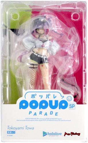 POP UP PARADE SP ホロライブプロダクション 常闇トワ 【フィギュア】[グッドスマイルカンパニー]