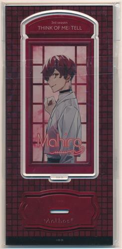 華Doll* アクリルスタンド TELL Ver. 結城眞紘