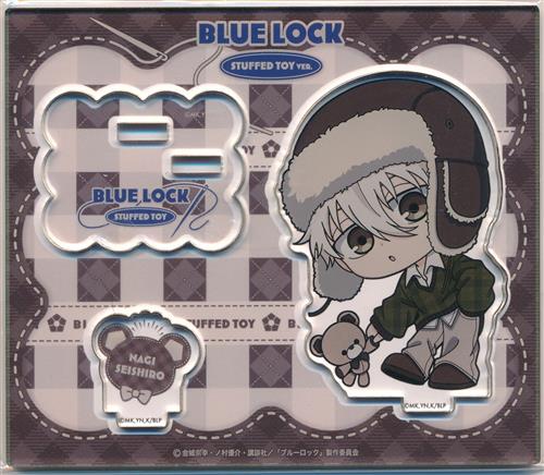 ブルーロック STUFFED TOY ver. アクリルスタンド 凪誠士郎